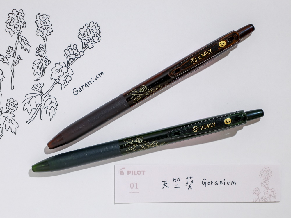 百樂ILMILY 草本香氣限定款